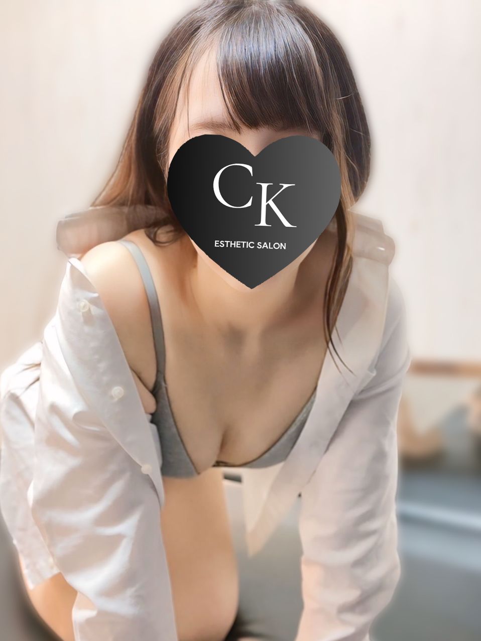 えり